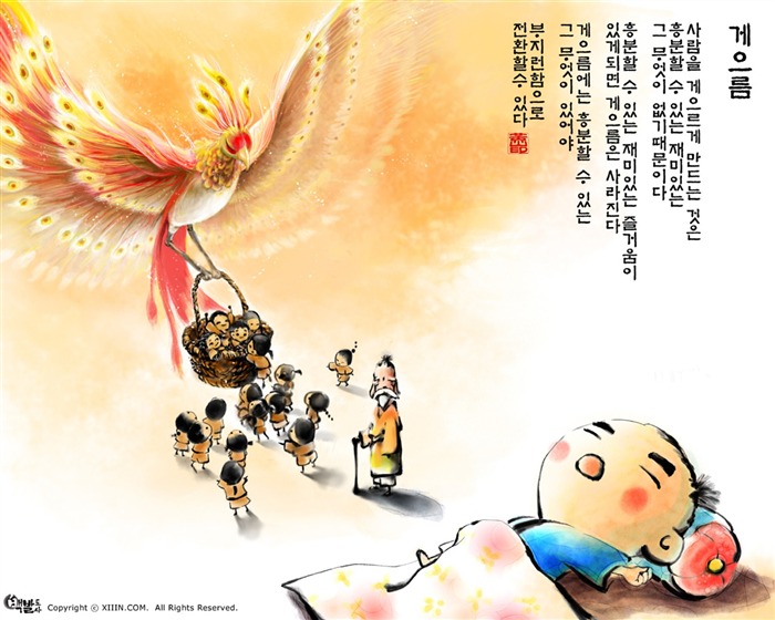 韓國水墨風格 卡通壁紙 #16