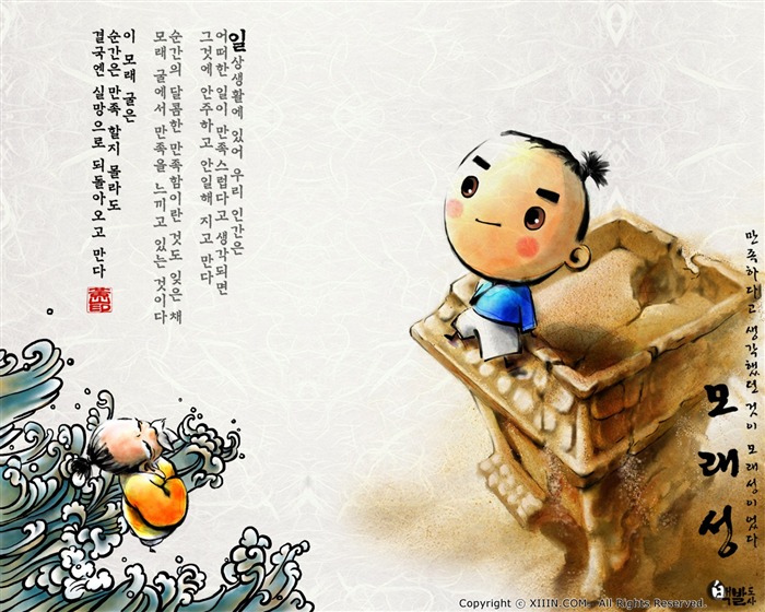 South Korea ink wash cartoon wallpaper #51