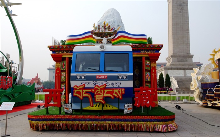 Costumes, la place Tiananmen (œuvres des barres d'armature) #23