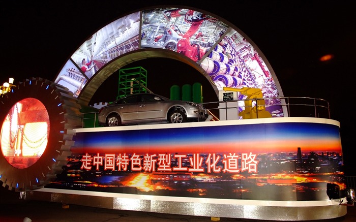 Tiananmen Square colorful night (rebar works) #44