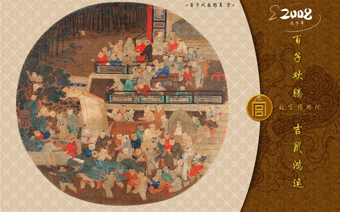 베이징 고궁 박물관 전시 벽지 (1) #7