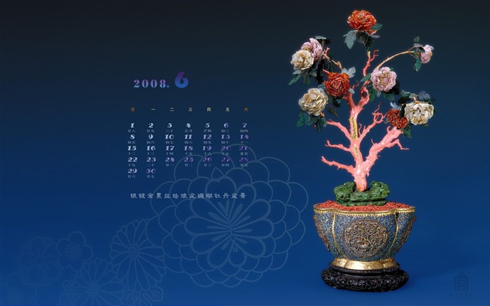 北京故宮博物院 文物展壁紙(二) #2