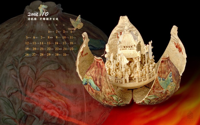 Beijing Palace Museum Exhibition wallpaper (2) #17