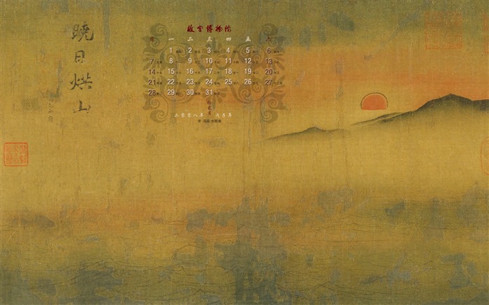 베이징 고궁 박물관 전시 벽지 (2) #27