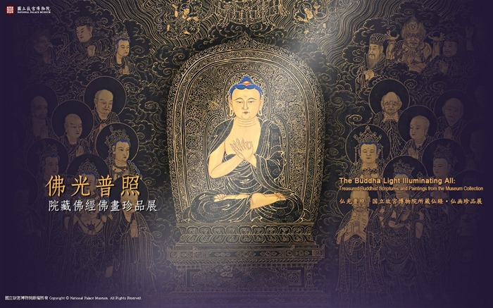 台北故宫博物院 文物展壁纸(一)9