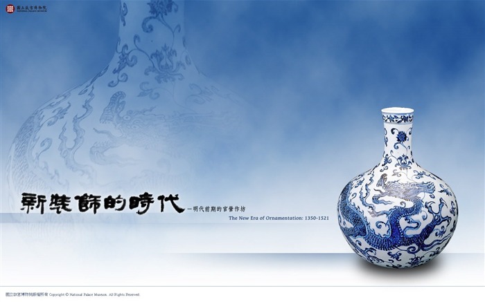 National Palace Museum Ausstellung Wallpaper (1) #14