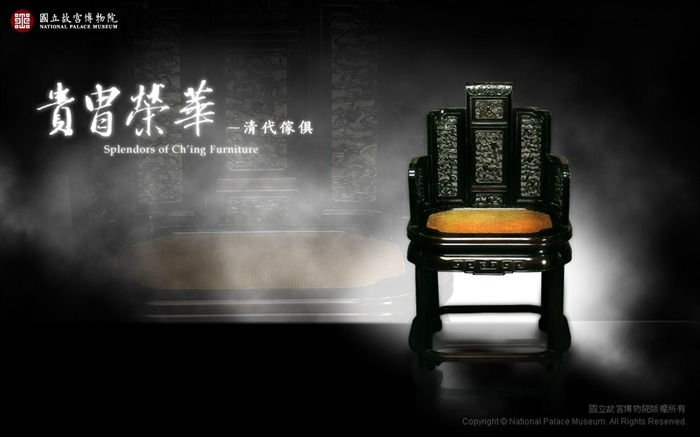 National Palace Museum exhibition wallpaper (3) #8