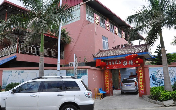 Panzhihua Holiday Inn (der alte Hong OK Werke) #15