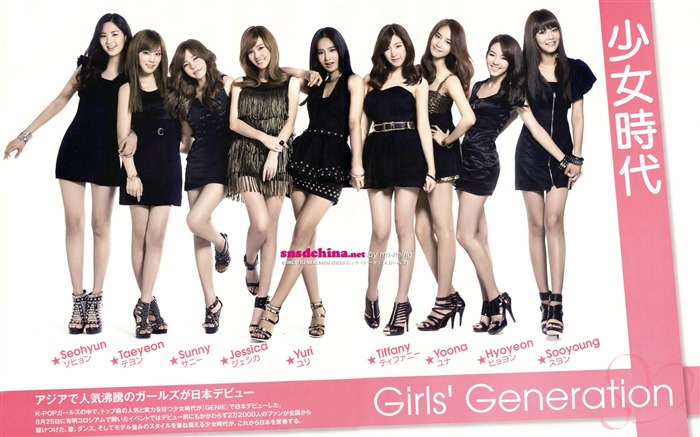 Girls Generation Wallpaper (8) #1