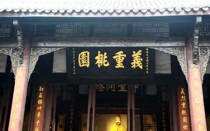 Chengdu Impression Tapete (1) #11