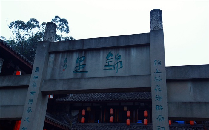 Chengdu Impression Tapete (2) #19