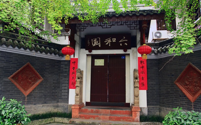 Chengdu Impression Tapete (4) #1