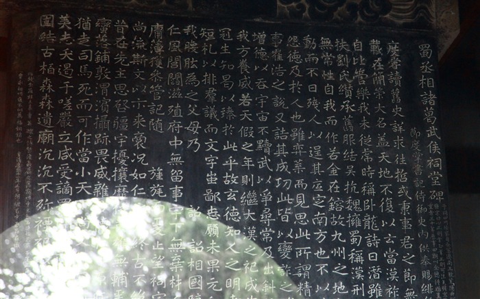 Chengdu zobrazení tapety (4) #3