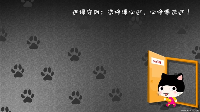 貓咪寶貝 卡通壁紙(五) #14