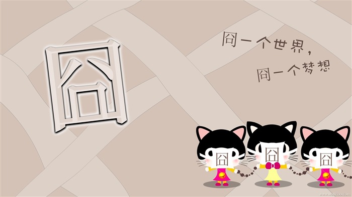 貓咪寶貝 卡通壁紙(五) #15