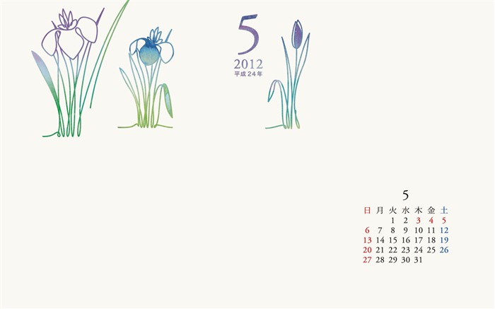 Calendario Mayo 2012 Fondos de pantalla (1) #8