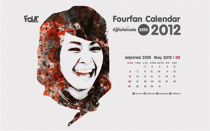 Mai 2012 Kalender Wallpapers (1) #11