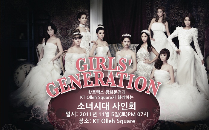Generation Girls HD wallpapers dernière collection #8