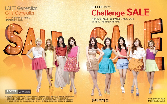 Generation Girls HD wallpapers dernière collection #19