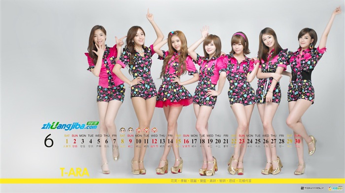 Juin 2013 Calendrier fond d'écran (1) #4