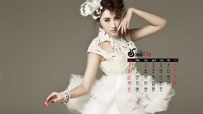 October 2013 calendar wallpaper (1) #6