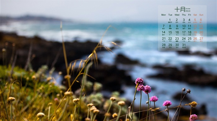 Oktober 2013 Kalender Wallpaper (1) #10