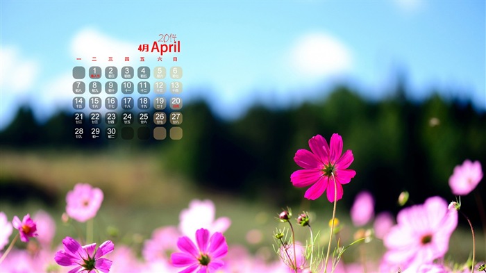 April 2014 calendar wallpaper (1) #8