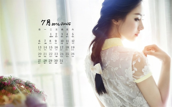 Juillet 2014 calendriers fond d'écran (1) #13