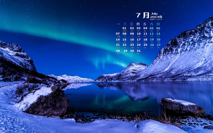 Juli 2014 Kalender Wallpaper (2) #8