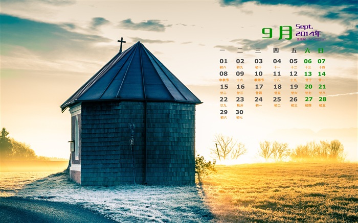 September 2014 Kalender Tapete (1) #5