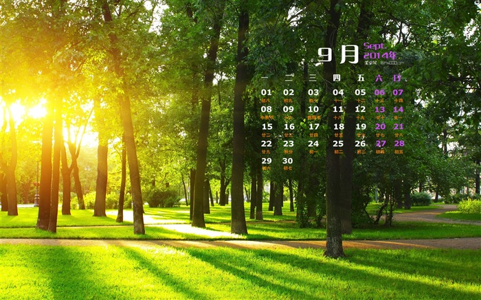 September 2014 Kalender Tapete (1) #19