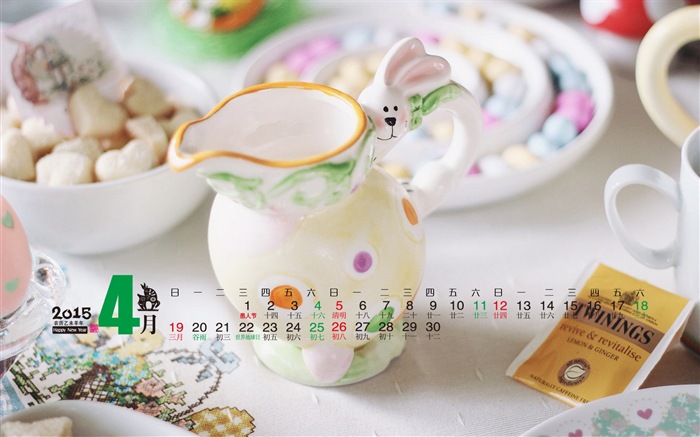 Calendar 2015 HD wallpapers #9