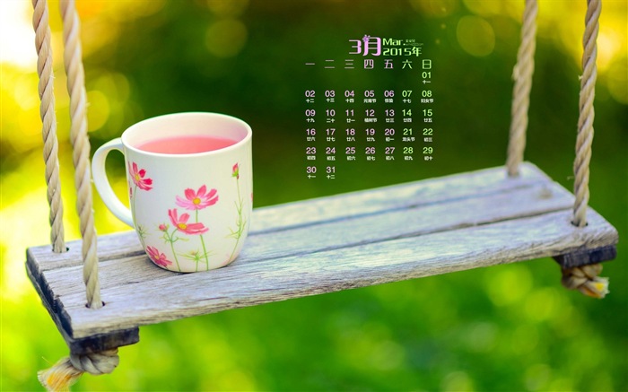 2015年3月 月曆壁紙(一) #12