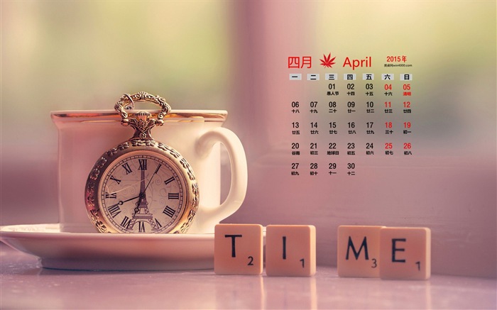 April 2015 Kalender Wallpaper (2) #9