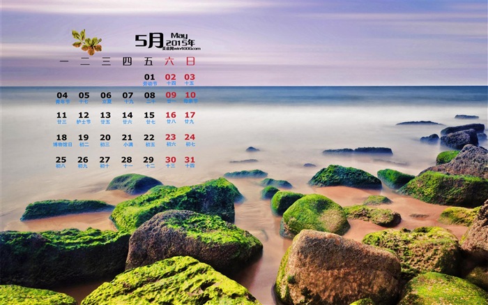 2015年5月 月历壁纸(一)2