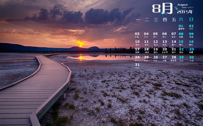 August 2015 calendar wallpaper (1) #5