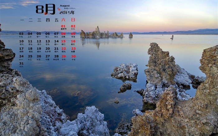 August 2015 Kalender Wallpaper (1) #9