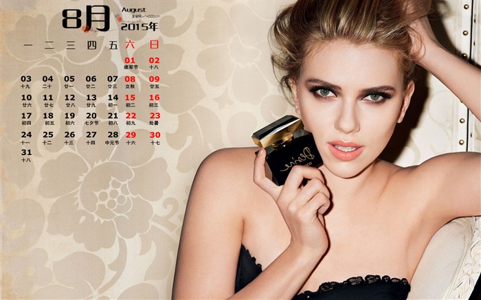 August 2015 calendar wallpaper (2) #3