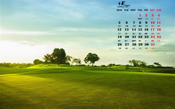 October 2015 calendar wallpaper (1) #14