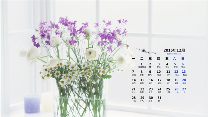 December 2015 Calendar wallpaper (1) #9