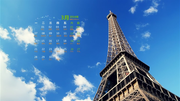 De marzo de fondo de pantalla de calendario el año 2016 (1) #8