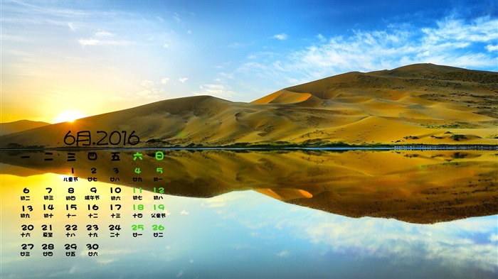 Června 2016 kalendář tapeta (1) #16