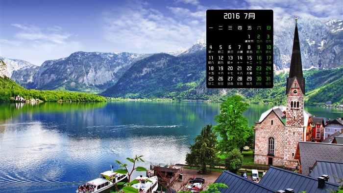 Juli 2016 Kalender Wallpaper (1) #4