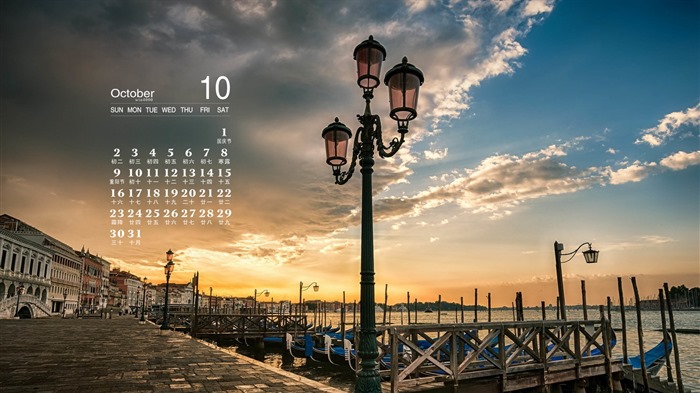 De octubre de el año 2016 fondo de pantalla de calendario (1) #12