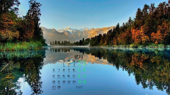 Fondo de escritorio de calendario de febrero de 2017 (1) #9