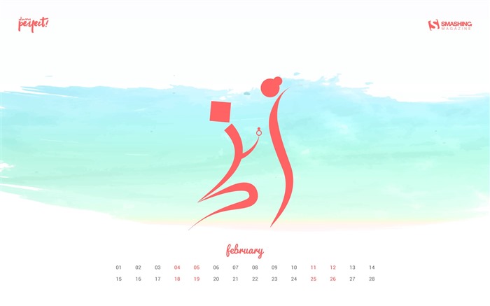 February 2017 calendar wallpaper (1) #14