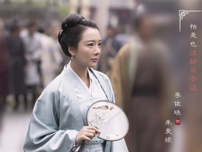 Příběh MingLan, televizní seriály HD tapety #34