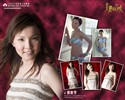 2006 Miss Hong Kong álbum #11