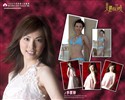 2006 Miss Hong Kong álbum #14