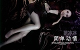 Fan Bingbing album fonds d'écran (3) #17